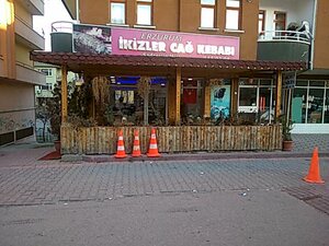 Ikizler Cag Kebap (Ankara Province, Etimesgut District, Kazim Karabekir Neighborhood, 2063rd Street, 13) ، مطعم