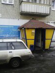 Доктор Кузов (Сапёрная ул., 5), магазин автозапчастей и автотоваров в Саратове