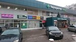 Redky kamushek (Altufyevskoye Highway, 95), jewelry workshop