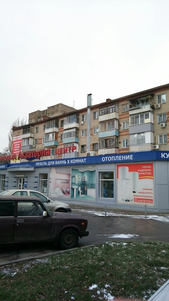 Сайт Магазина Акватория Воронеж