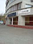 Aktsept-Yu (Dugina Street, 17к3), servicios legales