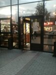 Dolche Vita Travel (Vakhitova Avenue, 14А), agencia de viajes