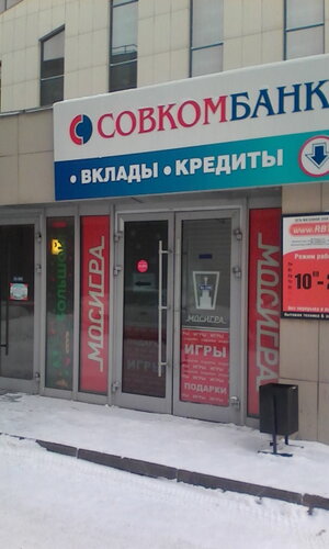 Магазин М2 В Новосибирске