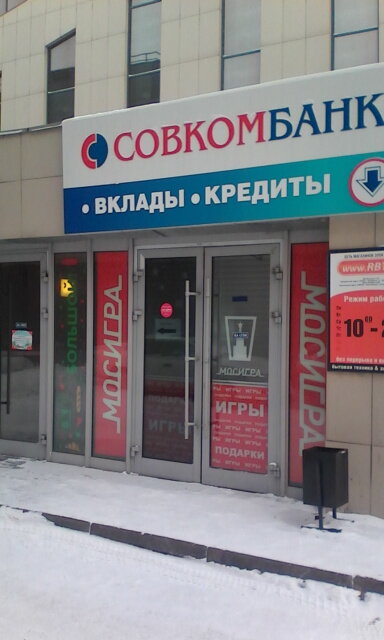 Магазин Одежды В Новосибирске На Маркса