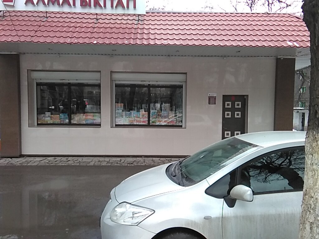 Алматыкитап Интернет Магазин В Алматы