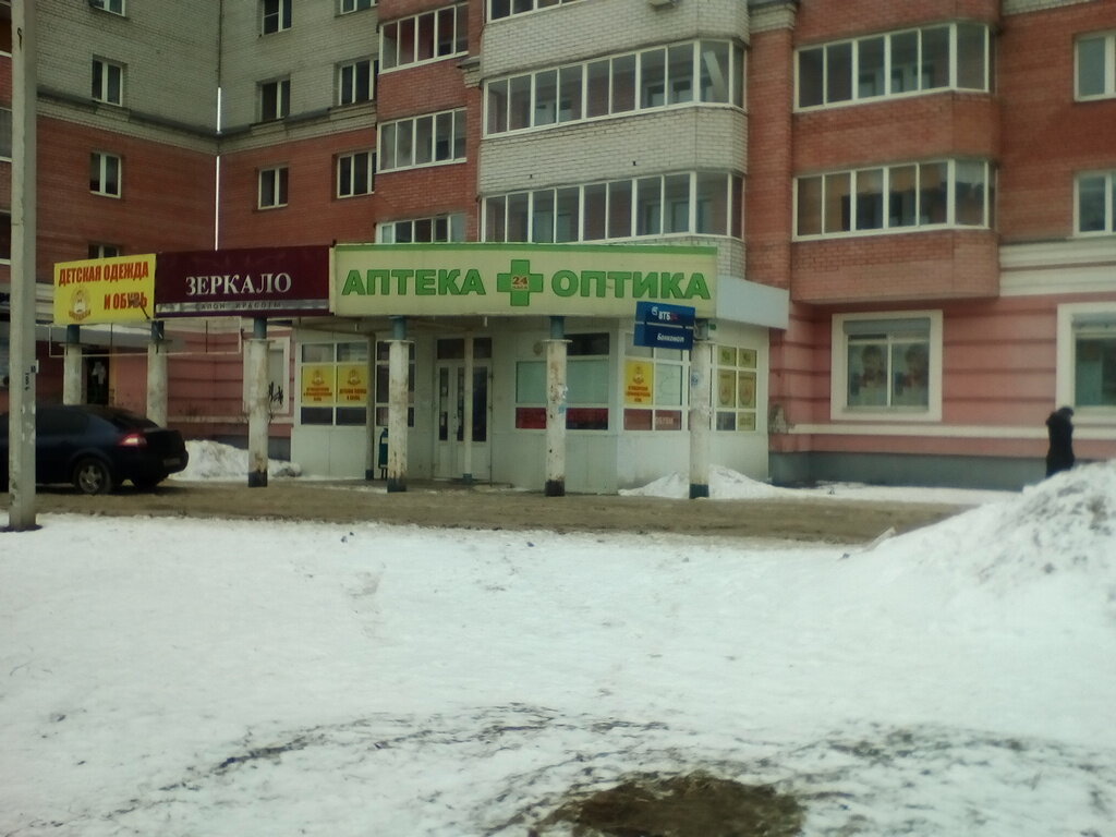 Магазин 24 Часа Ярославль
