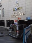 İspark (Стамбул, Бейоглу, махалле Гюмюшсую, улица Хариджие Конагы), парковочная зона в Бейоглу
