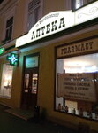 Apteka Gayevskogo (Derybasivska vulytsia, 16), pharmacy