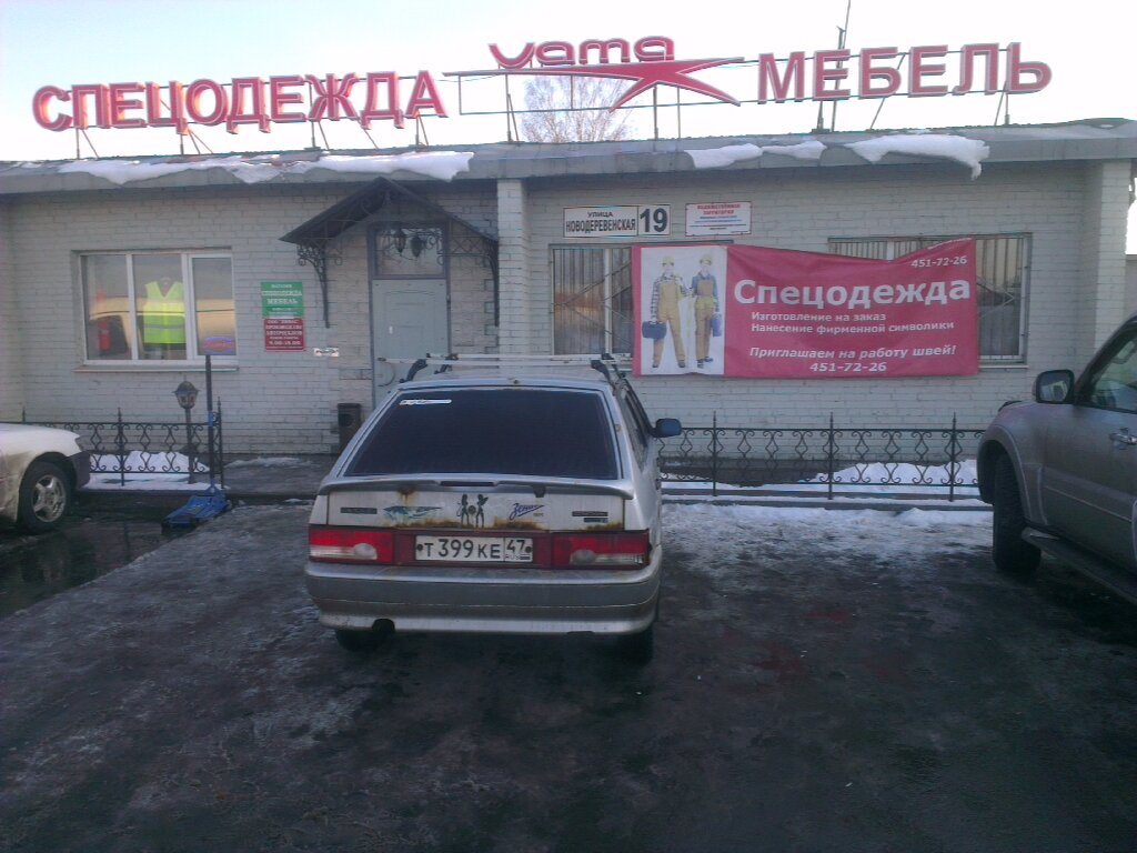 Ооо динас авто