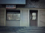 FlorisPak (Esenina Street, 19/2) ، مواد تعبئة وتغليف