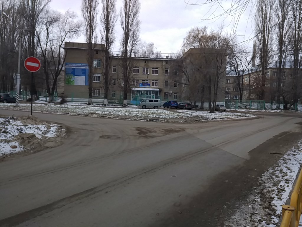 Hospital Guz Saratov City Clinical Hospital № 10, Saratov, photo