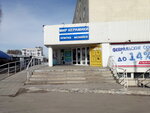 Bolshaya baza Stroitelnykh materialov (Харків, Московський проспект, 247), building materials wholesale