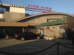 Karaoke-klub KlubNichka (Yuvileinyi prospekt, 55А), karaoke