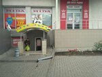 Shivorot-Navyvorot, optovy sklad-magazin (улица Вернадского, 1), second-hand shop
