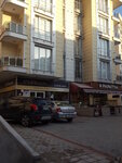 Evinburda (İstanbul, Ümraniye, Tavukçuyolu Cad., 77), real estate agency