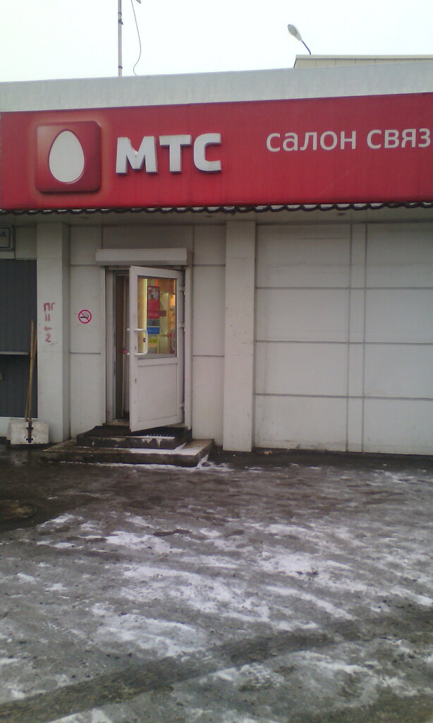 Магазины Ул Хлобыстова