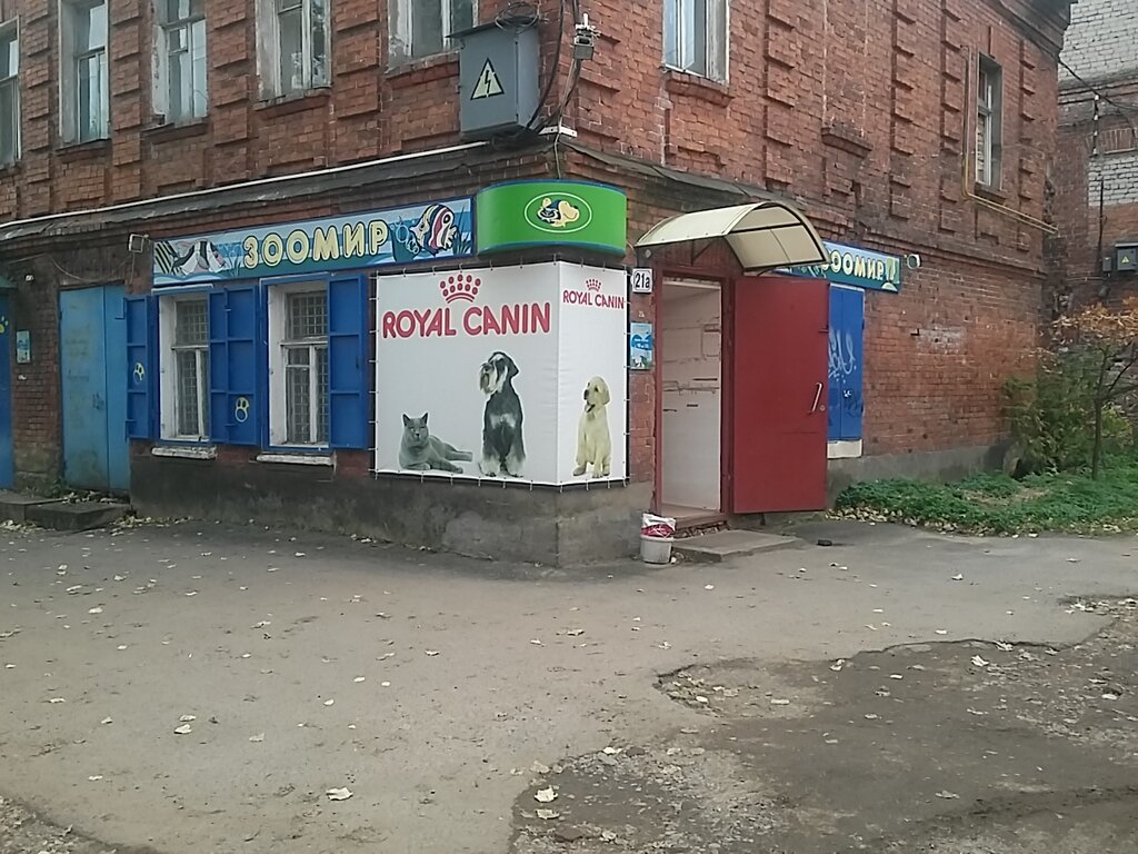 Shopping mall Shopping gallery Alfa, Rybinsk, photo
