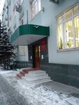 Ministerstvo selskogo khozyaystva i prodovolstviya Rostovskoy oblasti (Krasnoarmeyskaya Street, 33) ، وزارات حكومية، خدمات