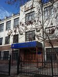Simferopol Polytechnic College (улица Исмаила Гаспринского, 3) ، كلية