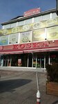 Koska (Istanbul, Kucukcekmece, Ataturk Neighborhood, Erguvan Street, 9B) ، إنتاج المعجنات