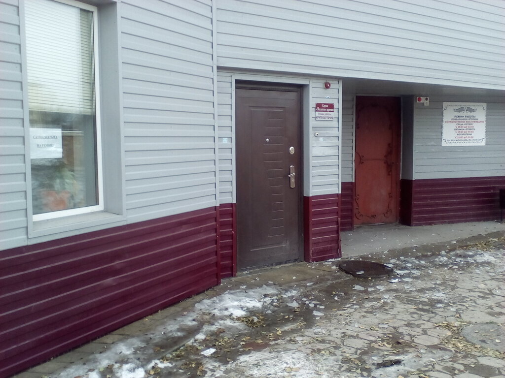 Магазин Время Абакан