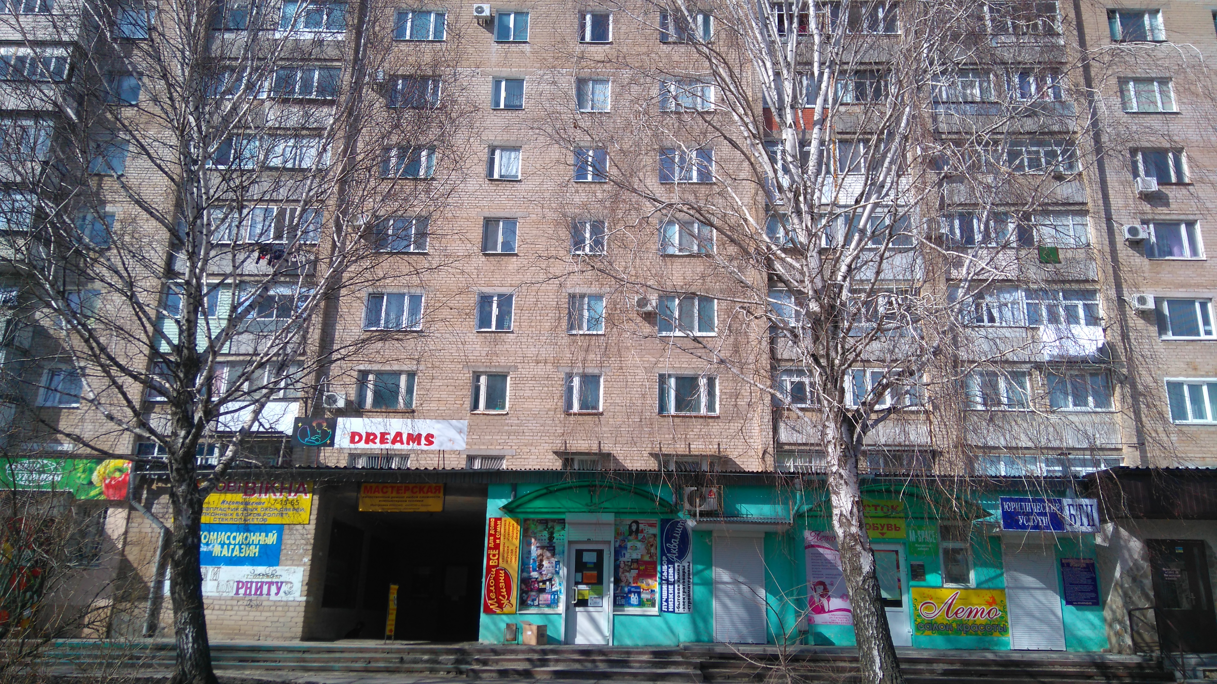 Бакладжани ул гагарина 3 фото