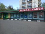 Автозапчасти (Открытое ш., 17, стр. 13, Москва), магазин автозапчастей и автотоваров в Москве