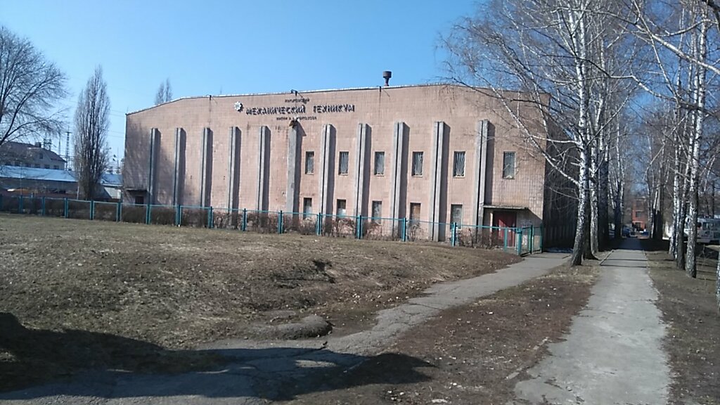 Technical college Kharkovsky mekhanichesky tekhnikum im. A. A. Morozova, Kharkiv, photo