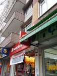 Eminogullari Gultepe Neighborhood Branch 4 (Istanbul, Kagithane, Talatpasa Avenue, 190), mobile phone store