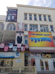 Megapolis (проспект Октябрьской Революции, 38/12), real estate agency