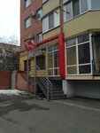 Tsentr Kolibri (улица Соборности, 59А), beauty salon