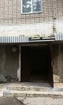 Khoztovary (Privolzhskaya ulitsa, 17), household goods and chemicals shop