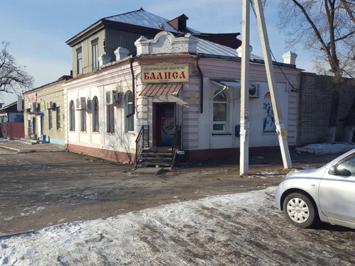 Магазин продуктов Балиса, Уссурийск, фото