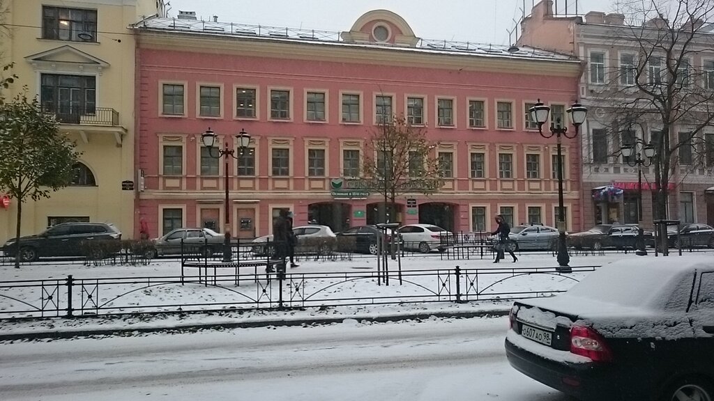 Интернет Магазин На Чернышевского 3 Спб