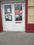 НПП Гидрокомплект (Bazovaya Street, 1В) ، أنظمة إمدادات المياه والتدفئة والصرف الصحي
