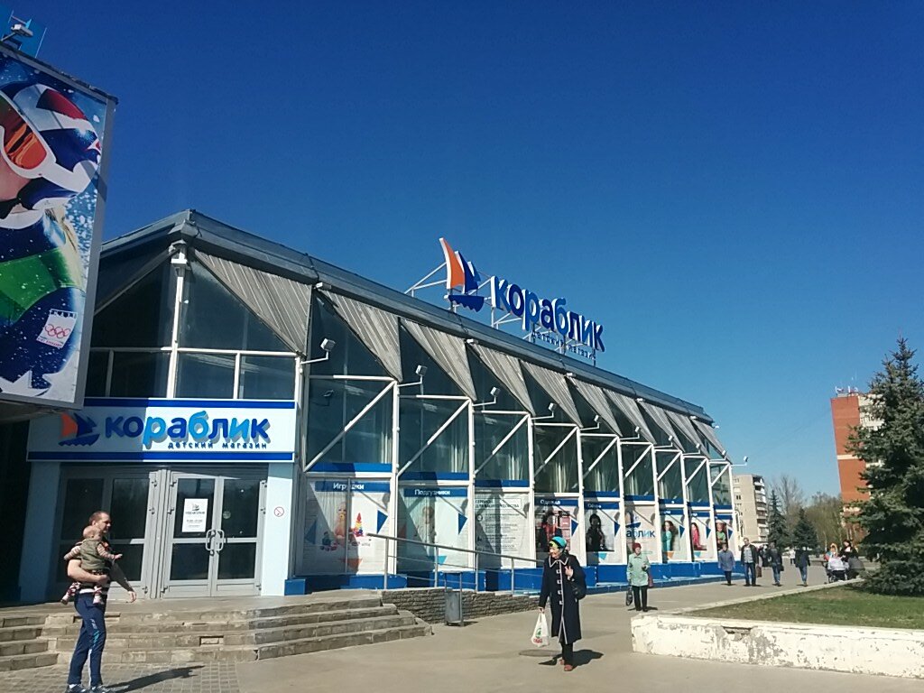 Nail Design, Южное шоссе, 35Б, Тольятти - 2ГИС