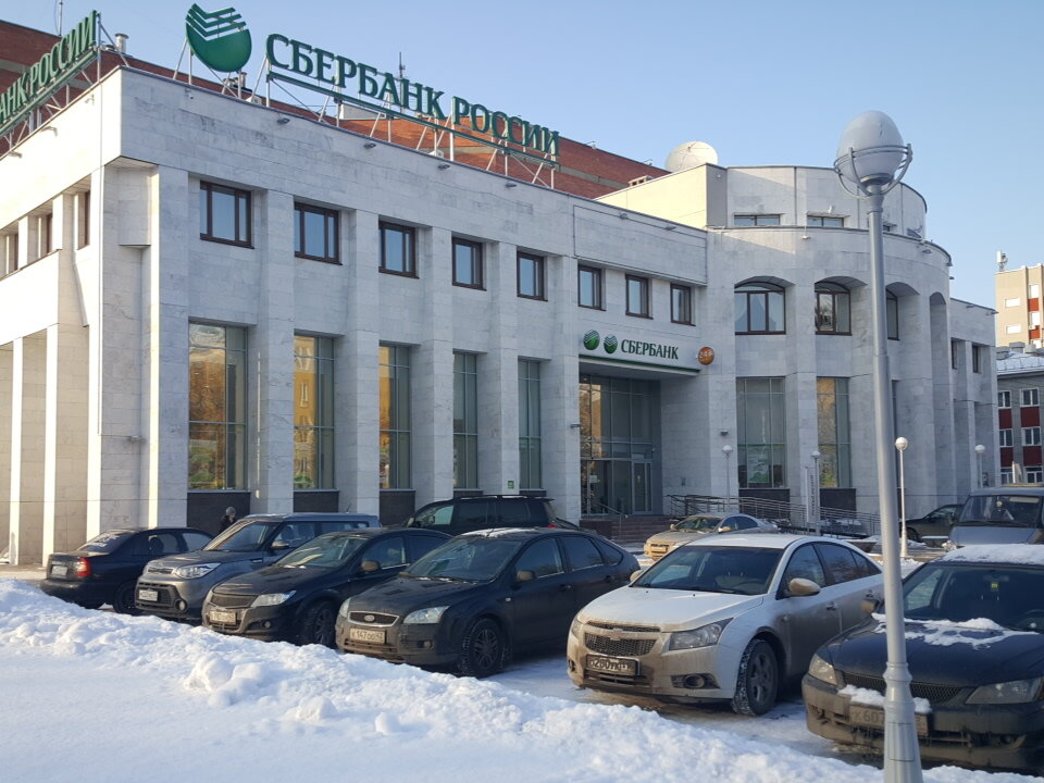Т банк ул кирова 55 фото
