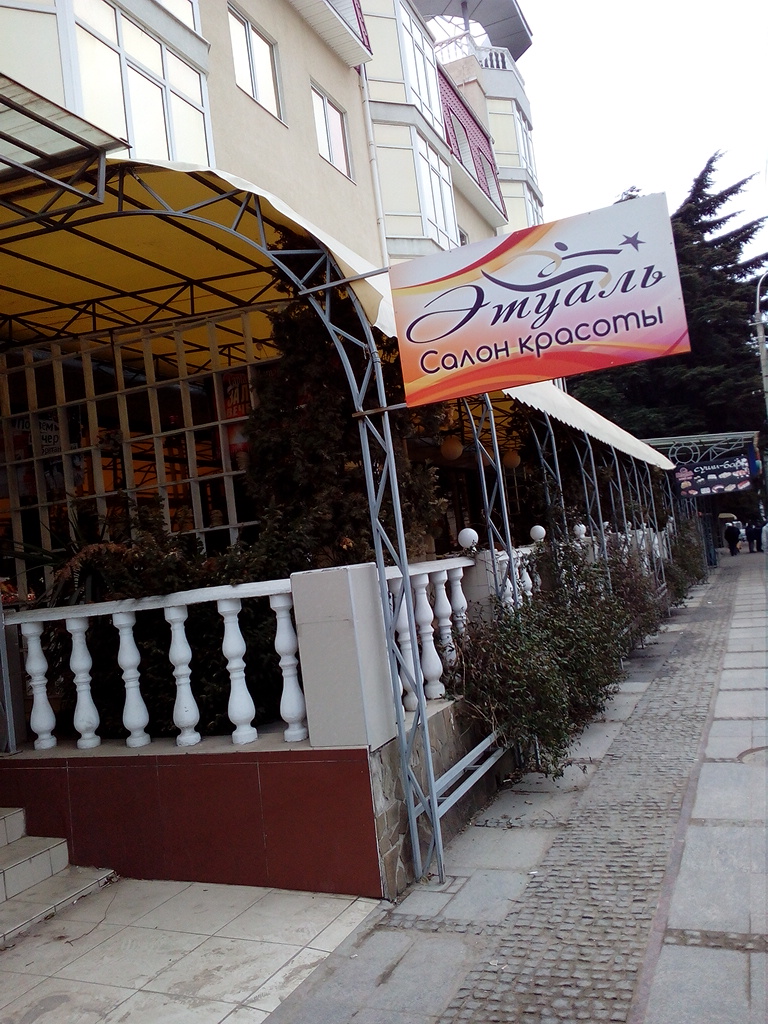 Фото Гостиница Москва