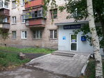 Отделение почтовой связи № 455005 (ул. Салтыкова-Щедрина, 1, Магнитогорск), почтовое отделение в Магнитогорске
