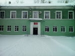 Дземги (Komsomolsk-on-Amur, Amurskaya ulitsa, 4), club para niños y adolescentes