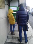 Gu Institut patologii pozvonochnika i sustavov imeni professora Sitenko Namn Ukrainy Apteka (Пушкинская улица, 80), farmacia