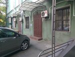 Ukrmortransservis (Успенська вулиця, 101) ، التطهير وإزالة الطفيليات والآفات