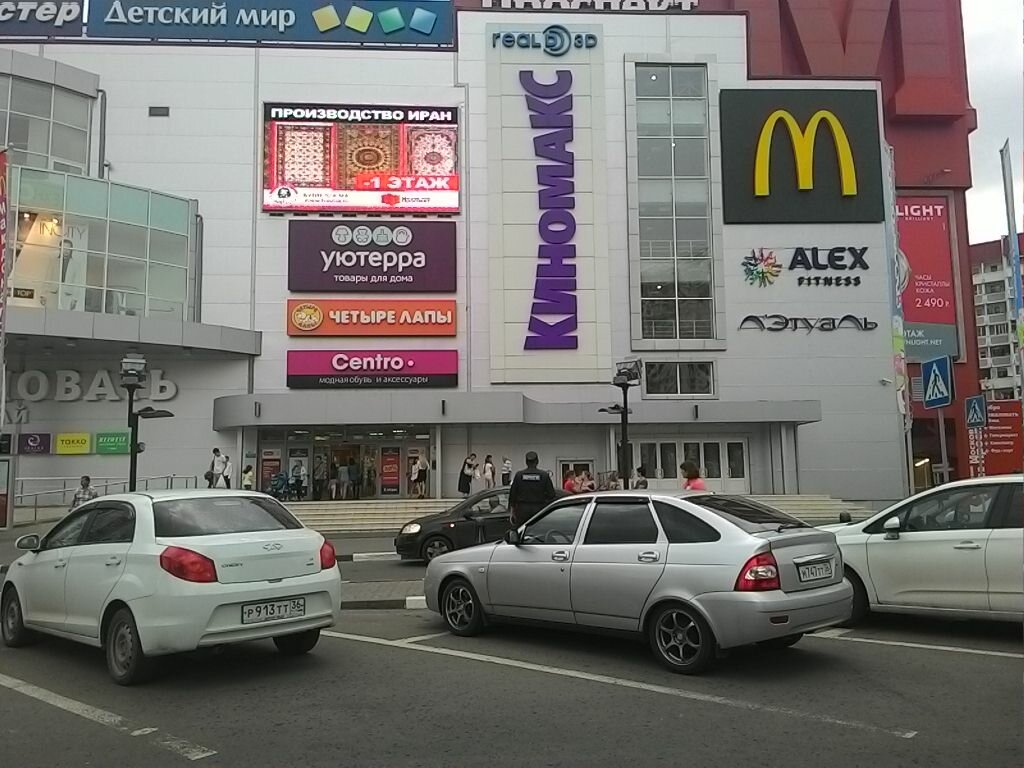 Московский Проспект 129 1 Магазины