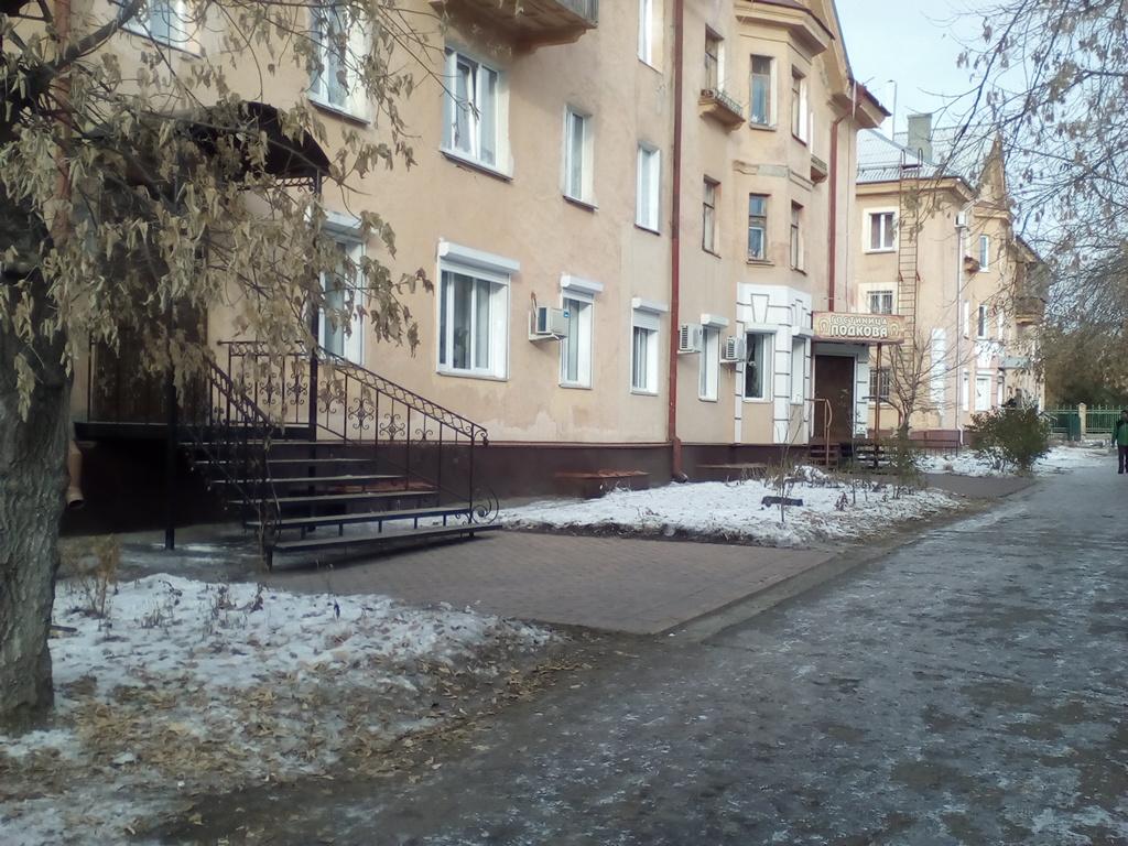 Фото Подкова