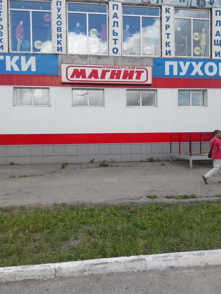 Инфинити омск ногтевой супермаркет