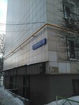 Fleks (Dmitrovskoye Highway, 35к1), sports club