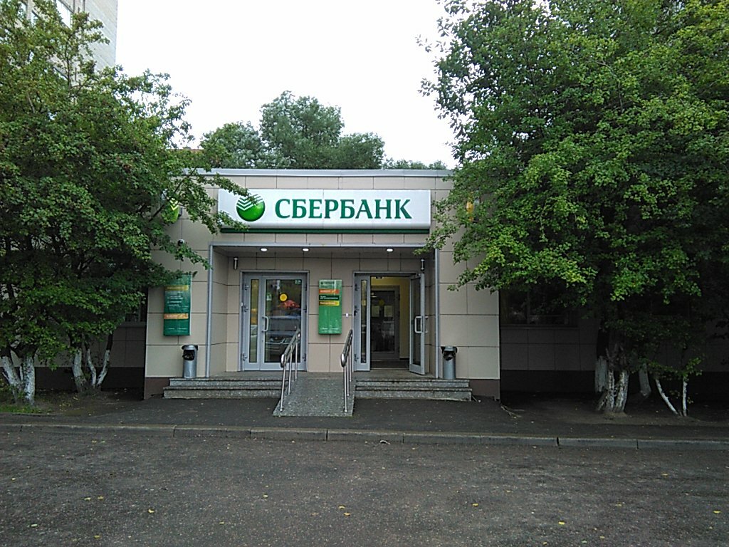 ATM Sberbank Rossii, bankomat, Reutov, photo