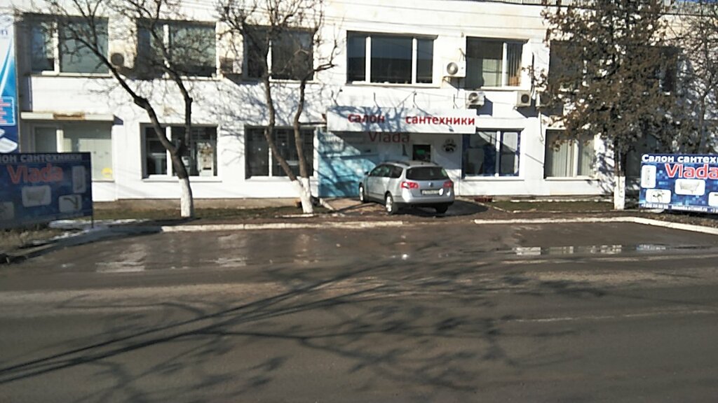 Магазин Сантехники Симферополь
