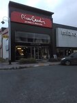 Pierre Cardin Furniture (İstanbul, Başakşehir, İkitelli OSB Mah., Masko Sanayi Sitesi Yolu Sok., 33), furniture store