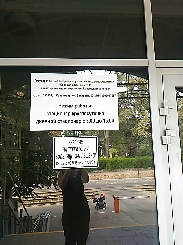 Лада центр жукова захарова